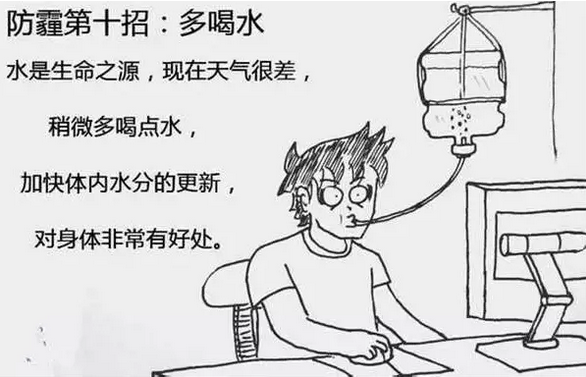 吸進肺里的霧霾怎么清理出來