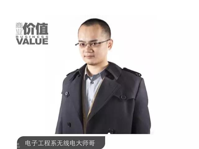 王興美團網、貓眼電影、飯否CEO