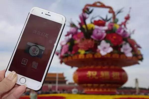 2016科技領域新變化