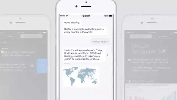 2016科技領域新變化