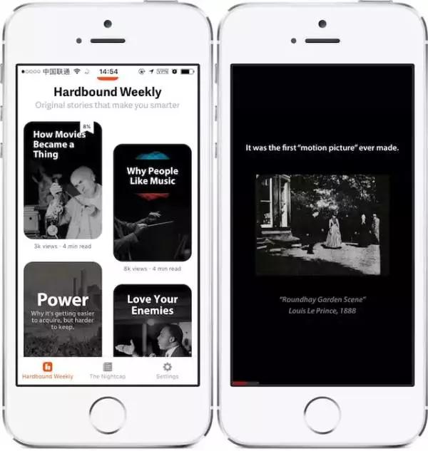 2016科技領域新變化