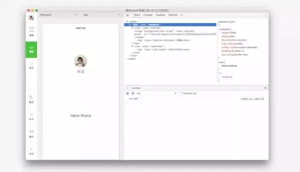 2016科技領域新變化