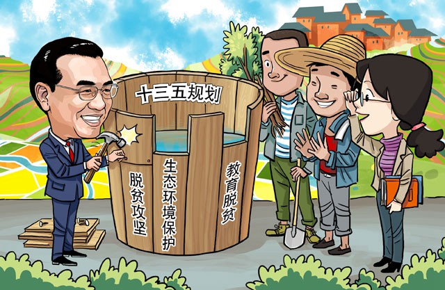 李克強總理這一年