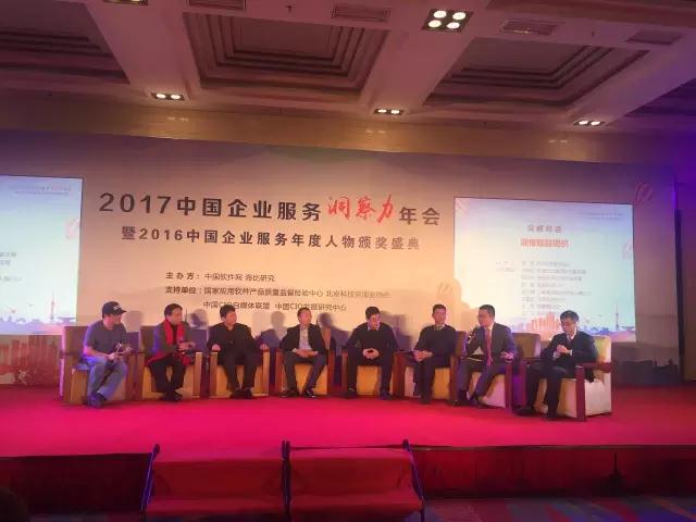 尖峰對話：迎接賦能組織