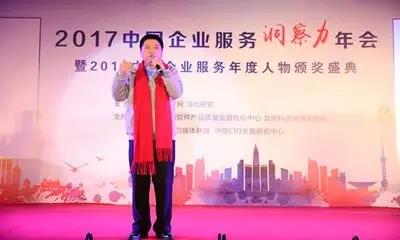 中國軟件網、海比研究總裁曹開彬