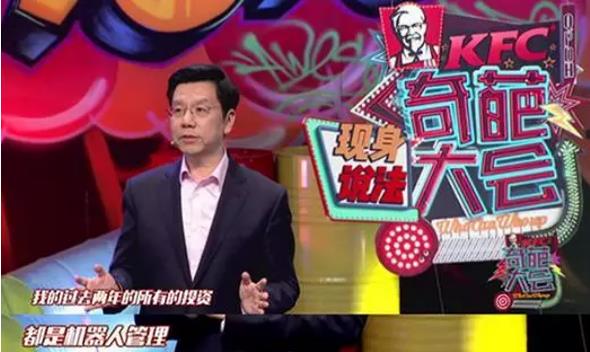 李開復：AI不可怕，對AI的畏懼才可怕