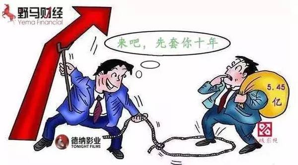 溢價1717%,長城影視收購德納影業回本或需十年