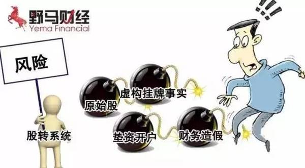 天上的餡餅也開始掉到新三板了?