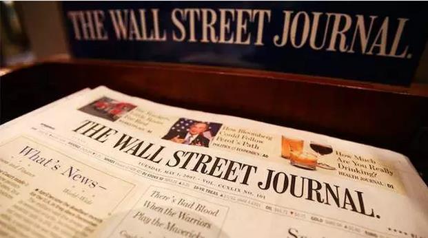 華爾街日報