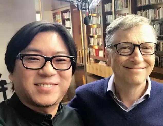 比爾蓋茨和高曉松