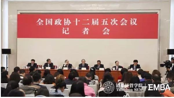 全國(guó)政協(xié)第十二屆5次會(huì)議