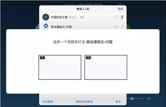 雙屏時指定雙屏內容