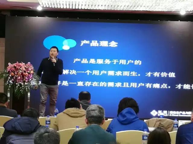 隨銳盧春林講話