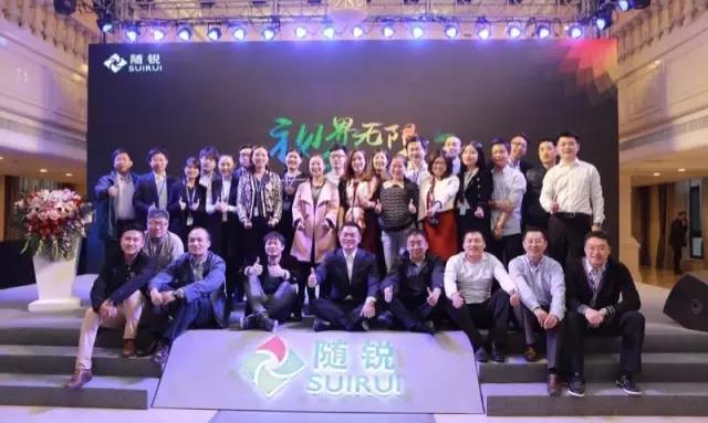 隨銳科技全體員工合影