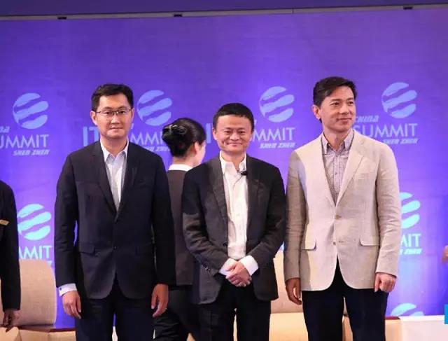 馬化騰、馬云、李彥宏合影