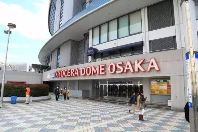 kyocera dome  osaka