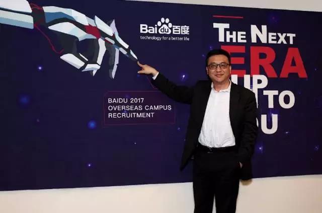 百度總裁張亞勤走進斯坦福參加海外校招宣講