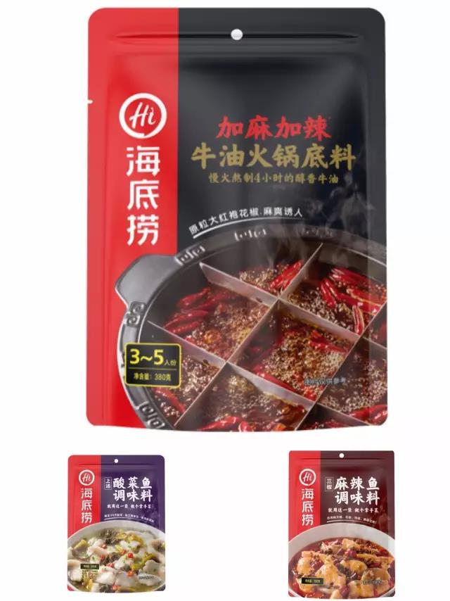 海底撈火鍋底料