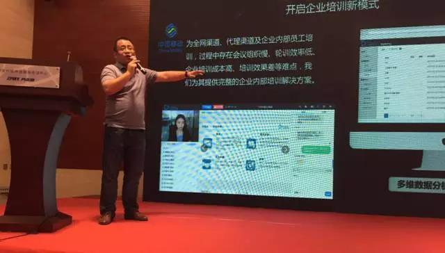 云視互動耿小峰