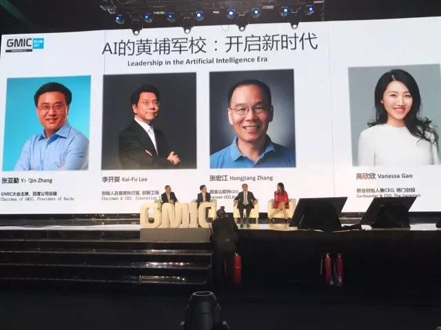 張亞勤、李開復、張宏江