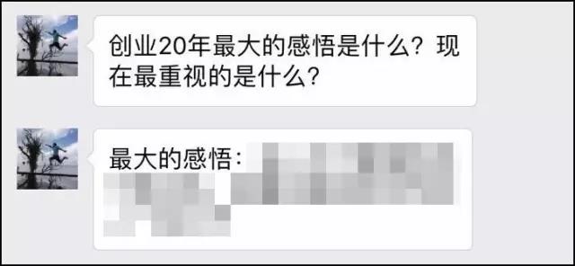 吳曉波問丁磊