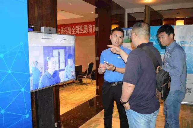 隨銳科技2017伙伴招募濟南站