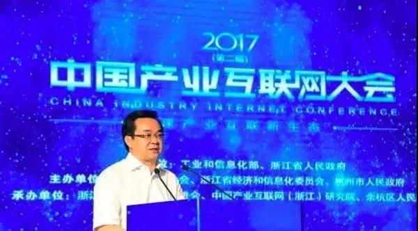 浙江省人民政府副省長 高興夫