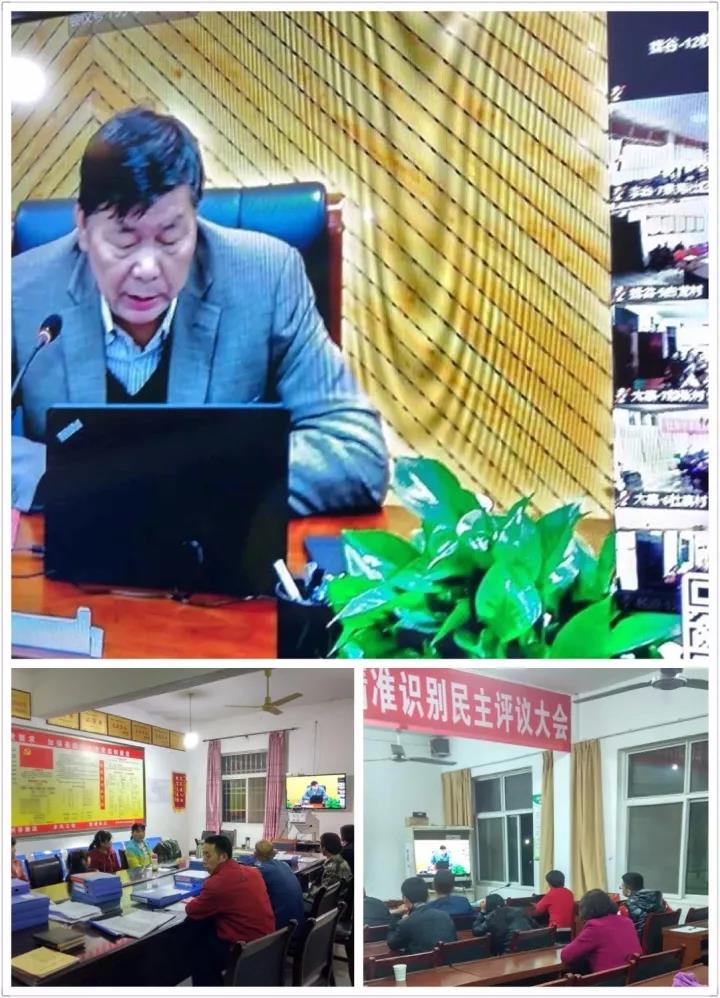 楊凌區(qū)張家崗村低收入戶培訓(xùn)學(xué)習(xí)會(huì)議