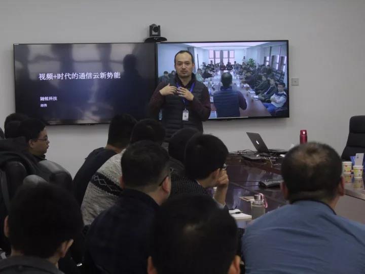 隨銳科技副總裁兼銷售運營中心總經(jīng)理胡偉為大家講解行業(yè)趨勢