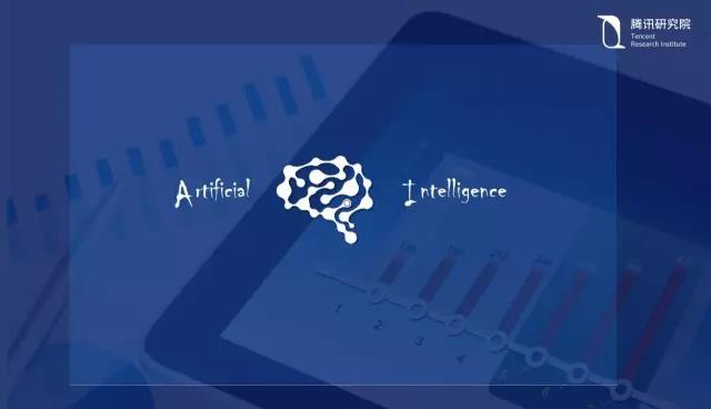 騰訊研究院院長司曉:“互聯網+”開啟下的新趨勢