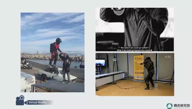 騰訊研究院院長司曉:“互聯網+”開啟下的新趨勢