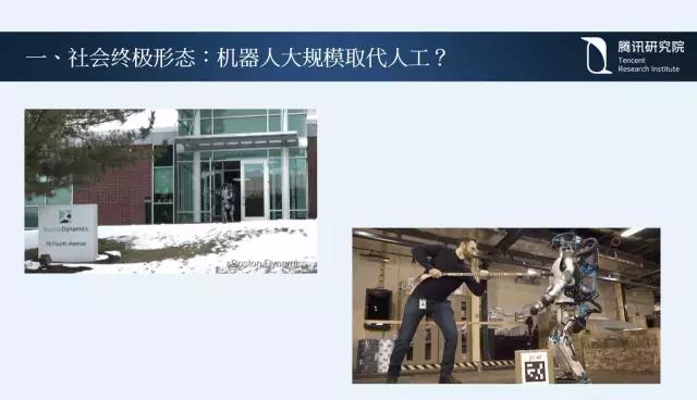 騰訊研究院院長司曉:“互聯網+”開啟下的新趨勢