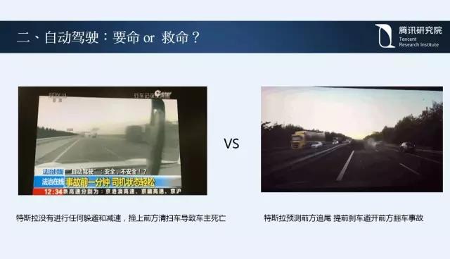 騰訊研究院院長司曉:“互聯網+”開啟下的新趨勢