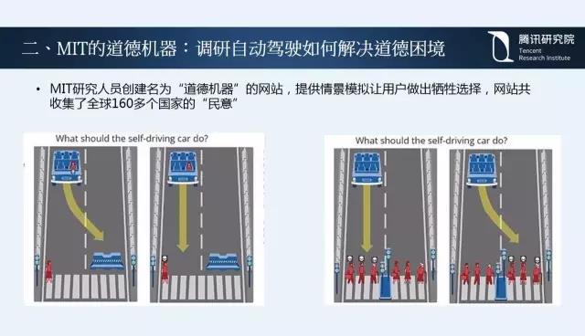騰訊研究院院長司曉:“互聯網+”開啟下的新趨勢