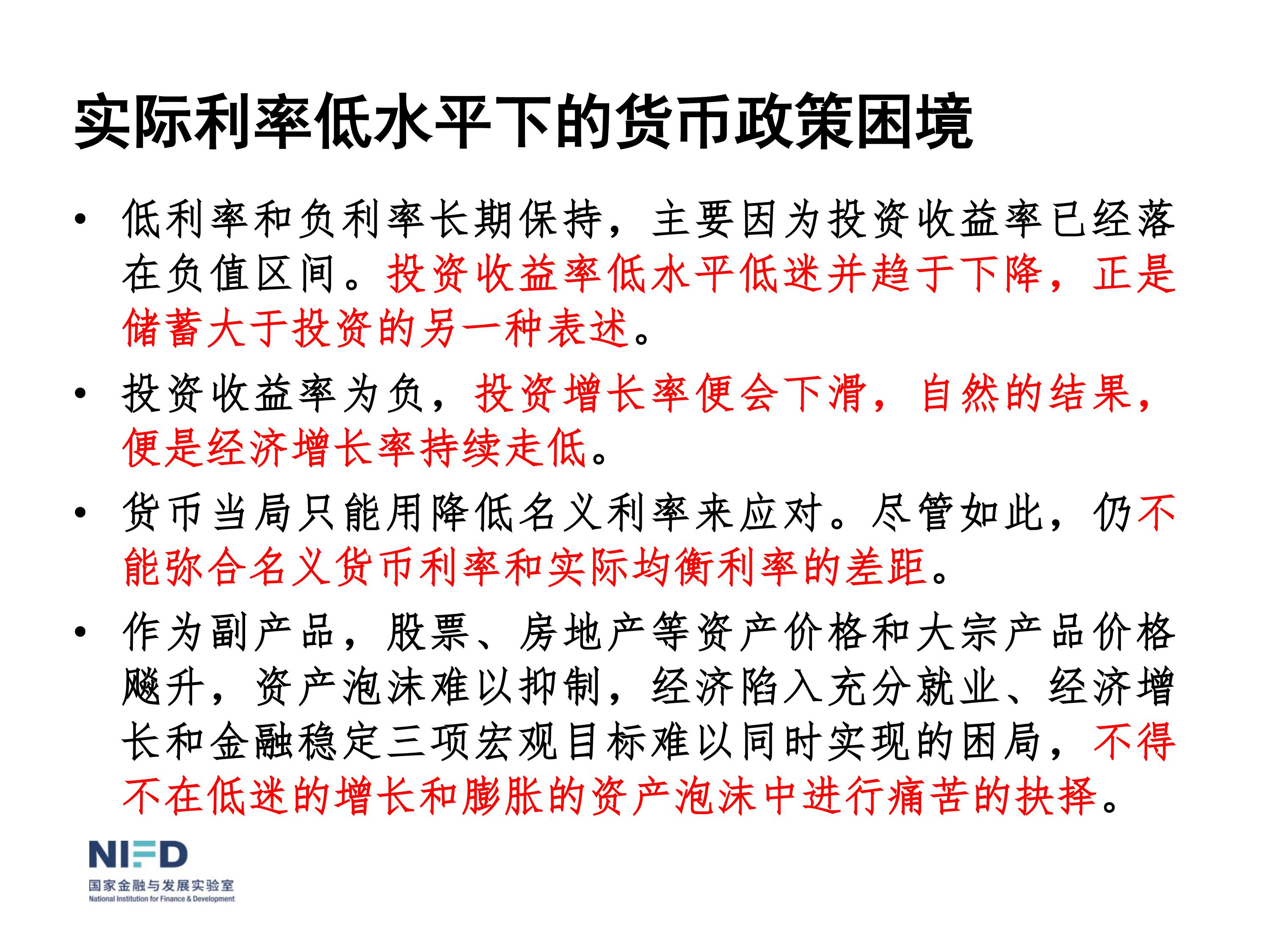 我們面臨嚴重挑戰