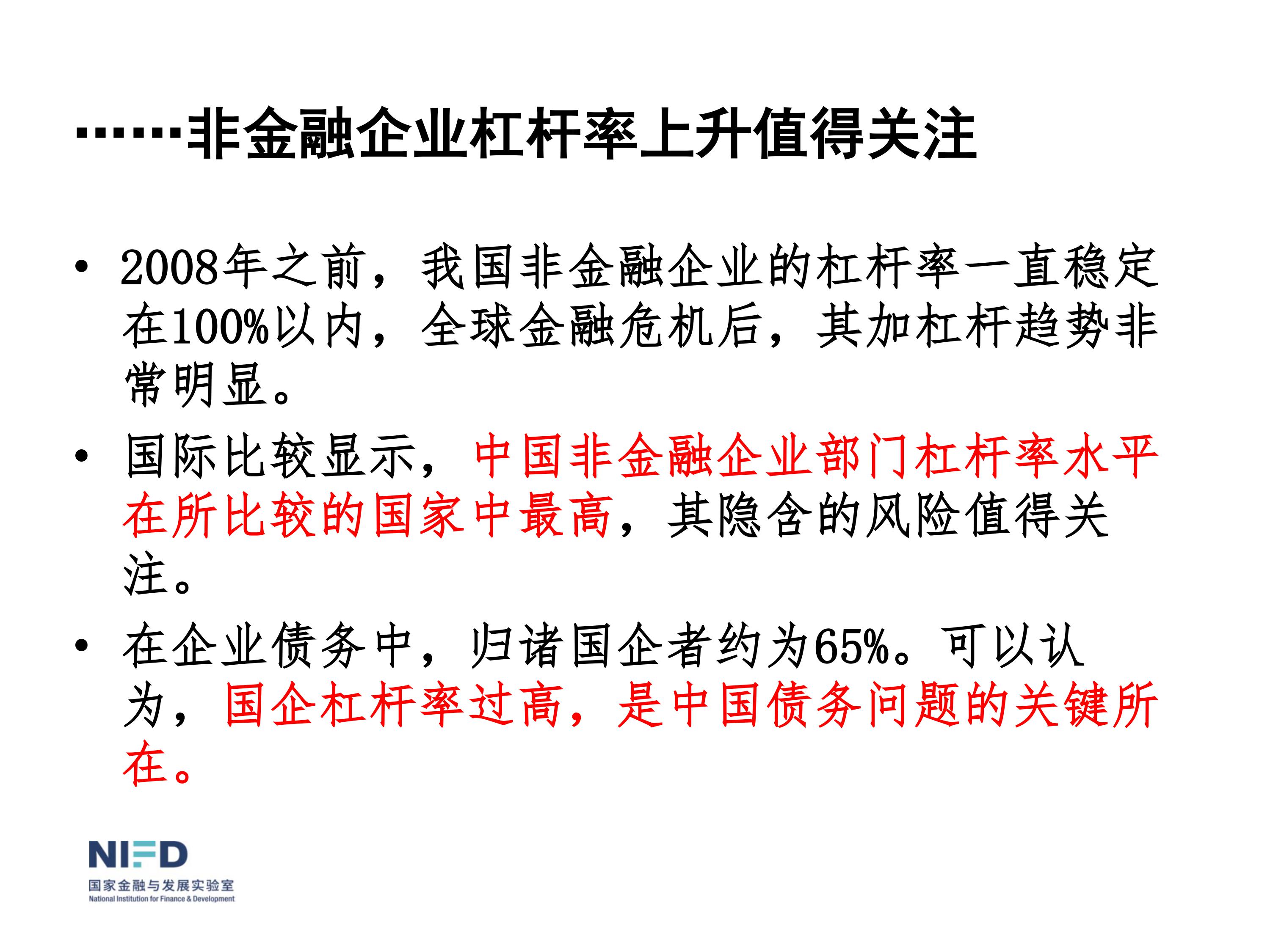 我們面臨嚴重挑戰