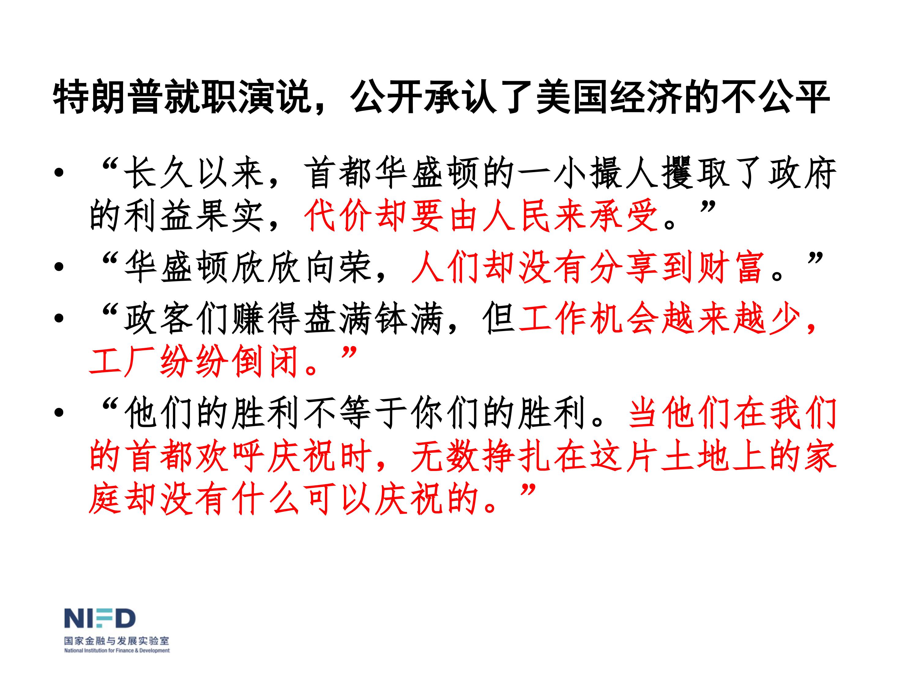 我們面臨嚴重挑戰