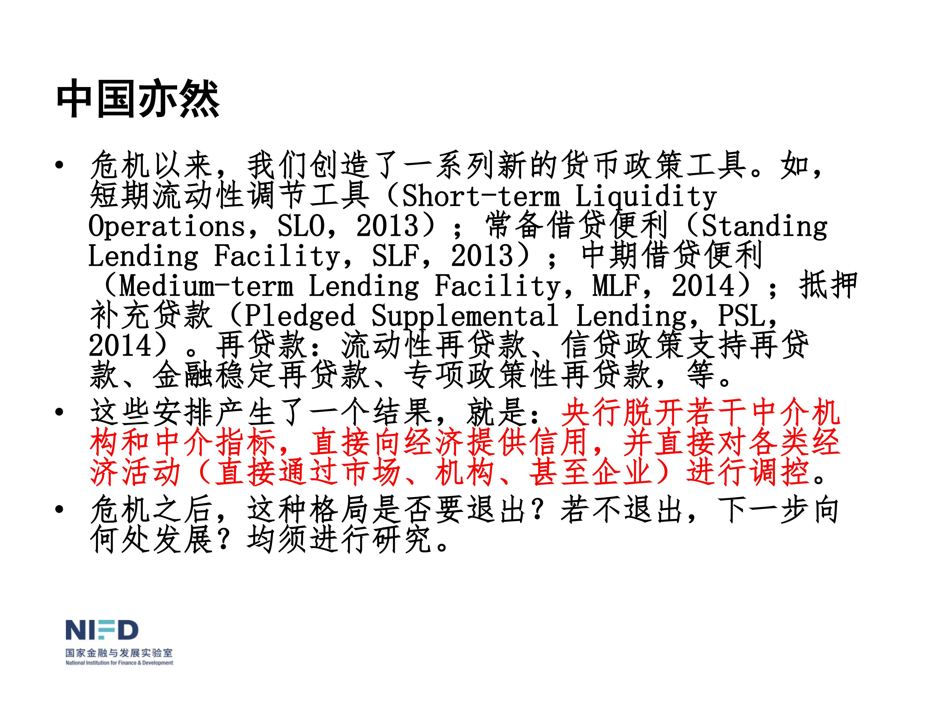 我們面臨嚴重挑戰