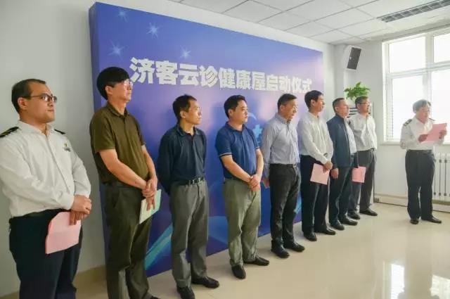 隨銳科技視頻+的行業解決方案-濟客云診上線啟動