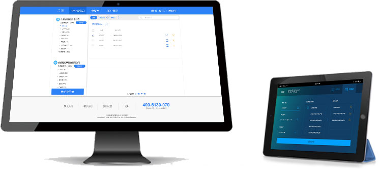 矚目視頻會議軟件