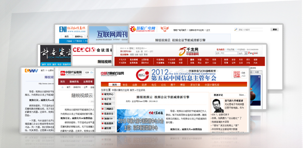 視頻會(huì)議節(jié)能減排