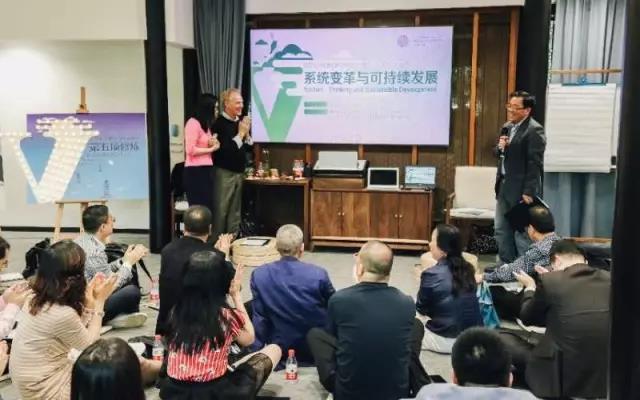 彼得圣吉分享系統變革與可持續發展